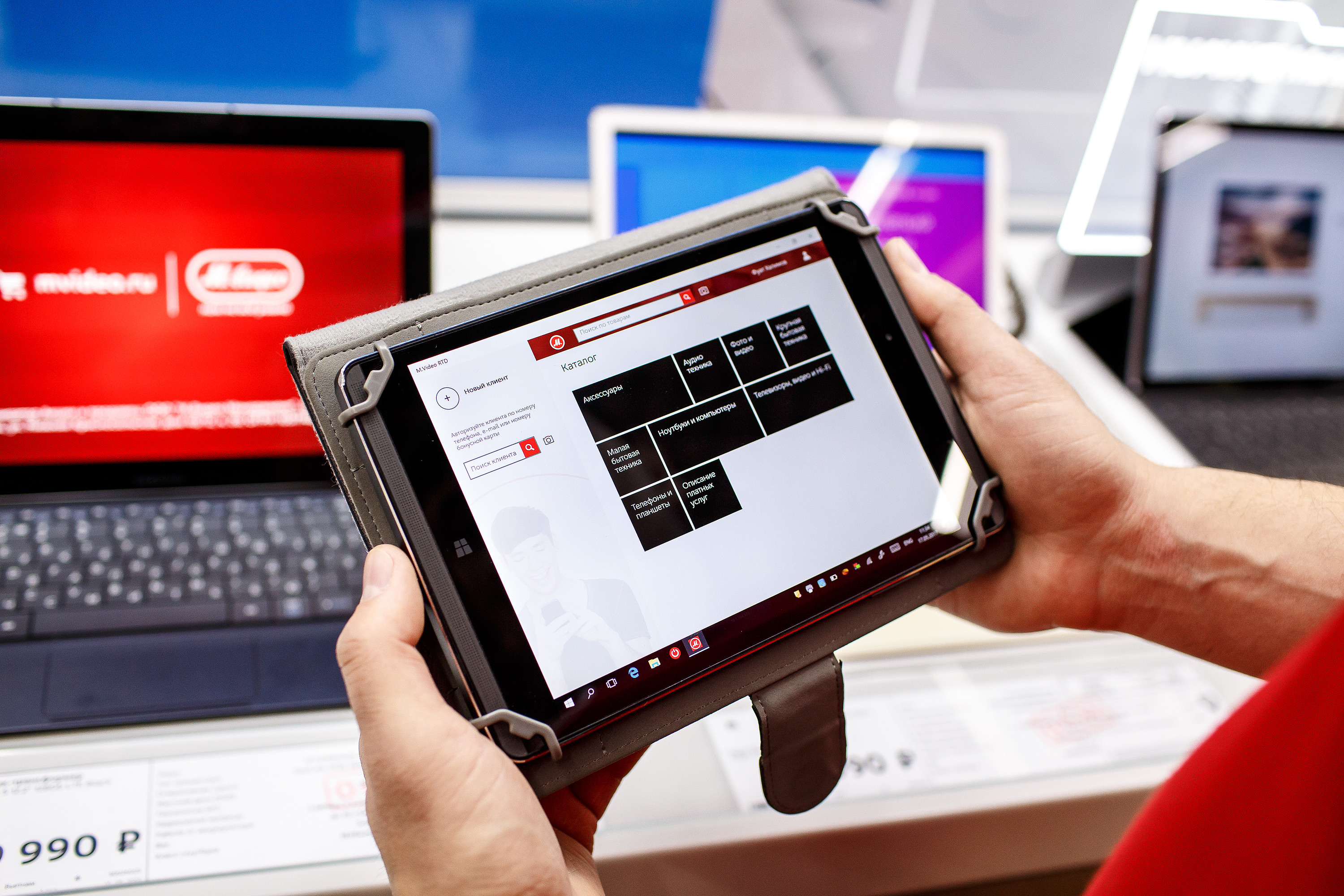 Mvideo время работы магазина csm 2 4ef220f032